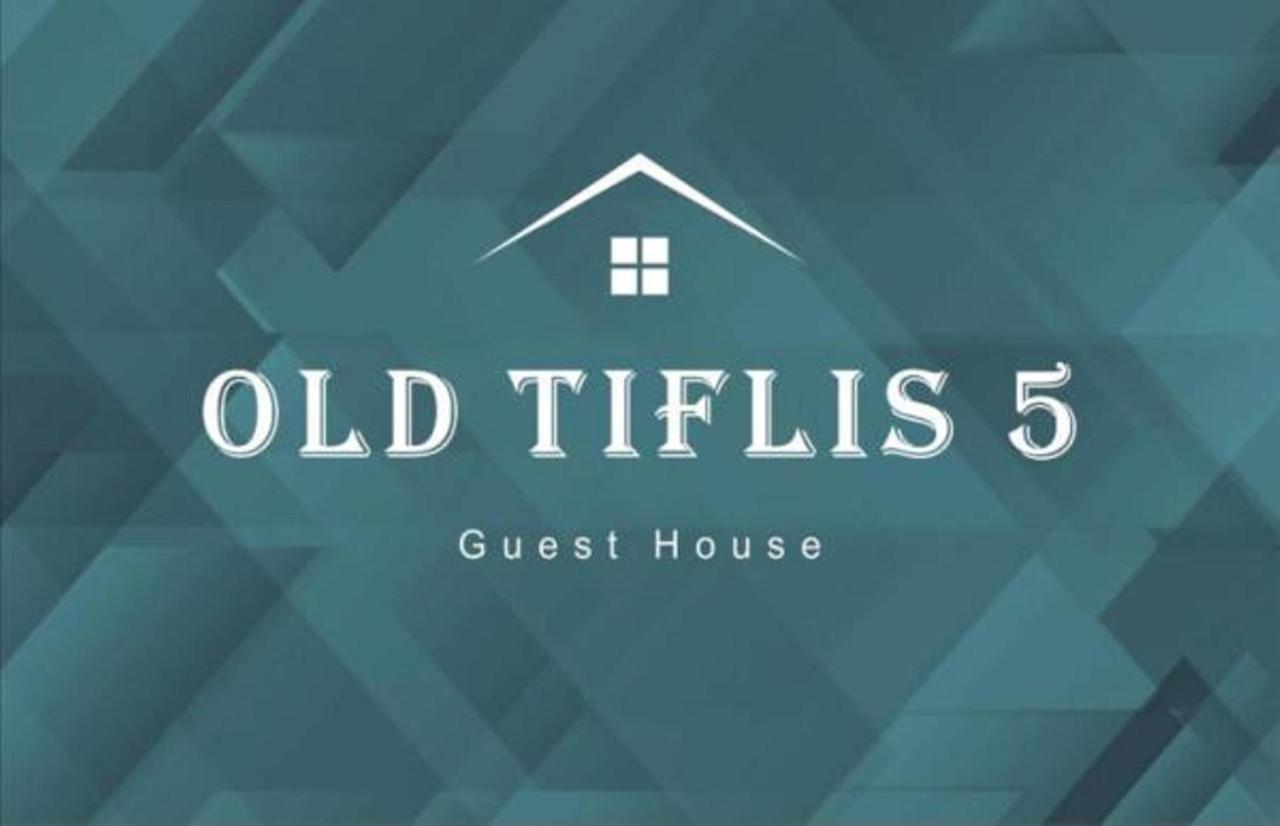 Guest House Old Tiflis 5 エクステリア 写真
